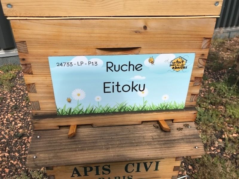 La ruche